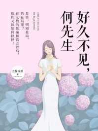 嫡长女退婚再嫁残王