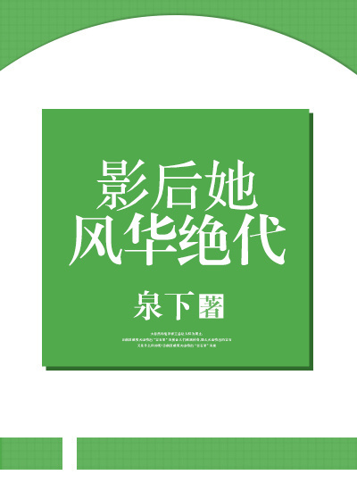 限制级军宠：七叔，我疼云乔全集